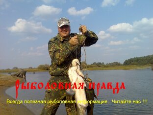 Полезное для рыбака