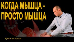 Чо к чему?