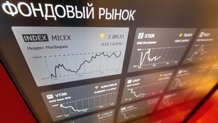 Комментарии по российскому фондовому рынку
