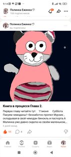 Книга в процессе. 