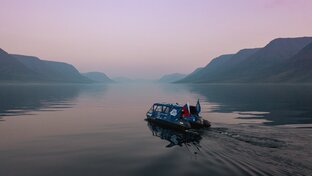 Экспедиции