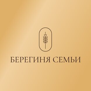 Все о проекте Берегиня