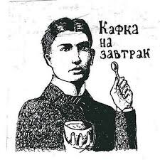 Дневник бармейстера