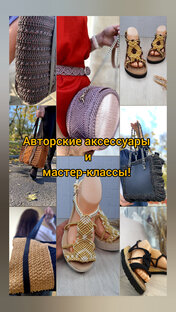 О моих МК 