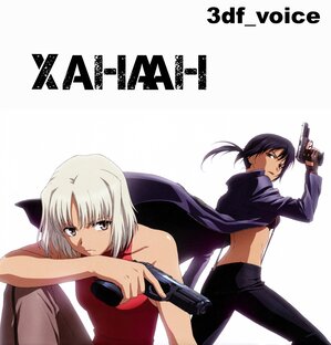 Ханаан / Canaan TV