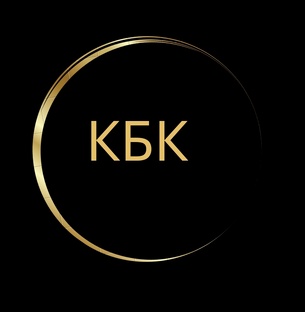 КБК на 2023 год