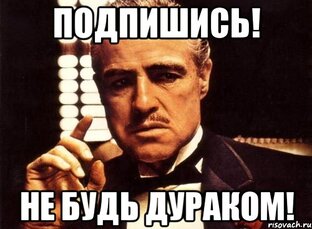 Тнтересное