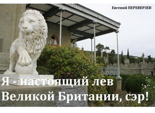 Рассказы