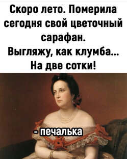 Приколы нашего возраста😂