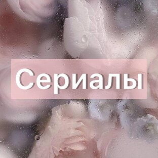 Рекомендую
