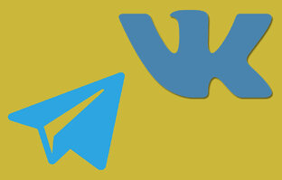 Подписывайтесь на нас в соцсетях!