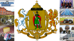 Города. Что нового?