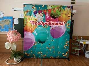 Выпускной 4 класс