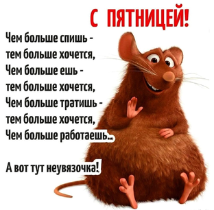 Думаю тут все и так понятно 