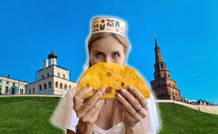 Казань