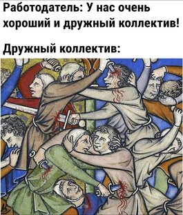Шутки Шефа