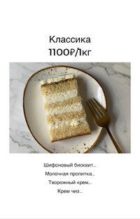 Начинки 