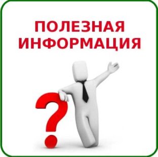 📖Знания - СИЛА📖