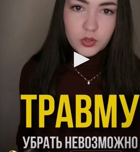 🧠 Мышление