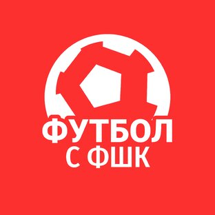 СТАТЬИ О ФУТБОЛЕ!❤️⚽