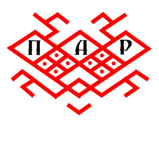 ПАРим