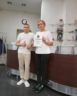 Вручение сертификата)