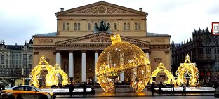 Прогулки по Москве.