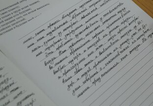 Вспомним о школе
