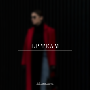 LP TEAM