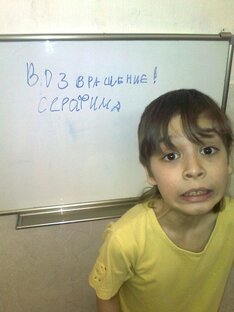 про наши чудеса и приключения 