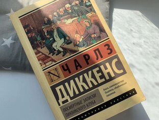 Книги на моей полке