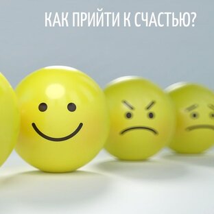 Опора на себя, зрелость, стабилизация себя