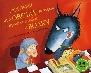 Детское чтение