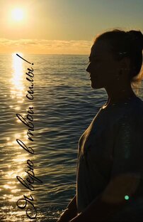 То, что вдохновляет 