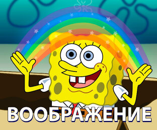 Продакт плейсмент