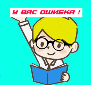 Ученики и учителя. Школа. Детский сад.  Образование