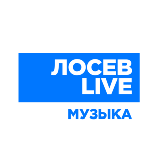 Лосев Live | музыка