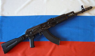 История оружия России и СССР