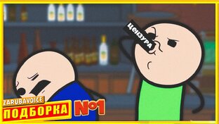 ПЖИ цианид и счастье 