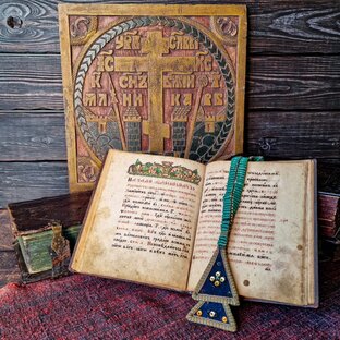 ПСАЛТИРЬ (читает Евгений Пацино)