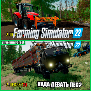 🔴 SILVERRUN FOREST ПРОХОЖДЕНИЕ Farming Simulator 22 (СИМУЛЯТОР ФЕРМЕРА)