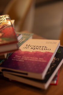 Книги для развития