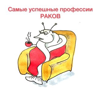 Интересное о Знаках Зодиака