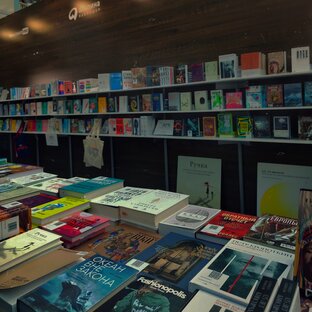 // Околокнижное