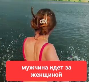 Мужчины и женщины