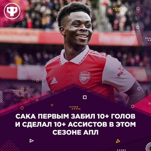 Сака разрывает всех на своем пути✨️