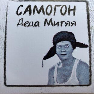 АЛКОБЛОГ