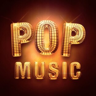 Теория популярной музыки