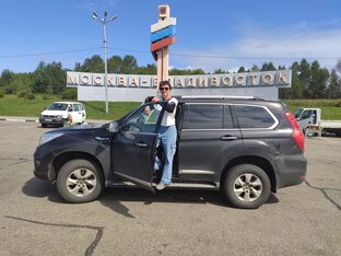 15 000 км по России