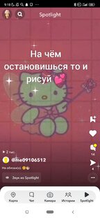 О как